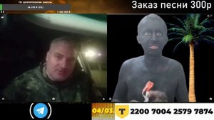 Будни черного Миколы