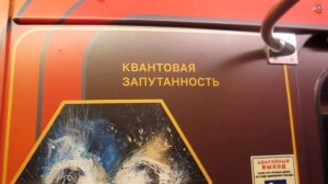 Новый тематический поезд в Метро СПб + проблемы с ютубом