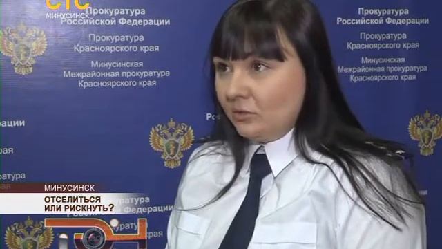 Отселиться или рискнуть? смотреть онлайн