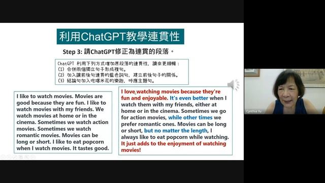 2024/8/2 余綺芳講解學測英文作文連貫、一致性，Jutor平台新版學測指考考古題、ChatGPT批改 смотреть онлайн