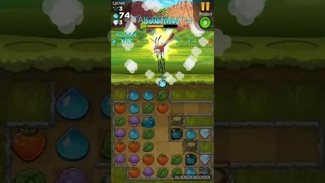 Best Fiends Путешествие Эдварда 30