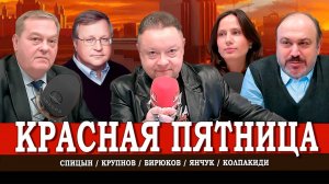 Что нам должно государство, или Социальный стандарт XXI века | Спицын | Крупнов | Янчук | Колпакиди