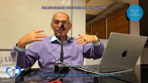 Как правильно выстраивать отношения? (Торсунов О. Г.)
