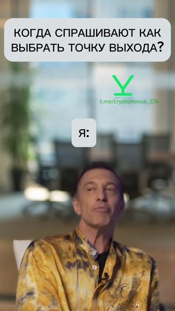 cryptonovus_CN