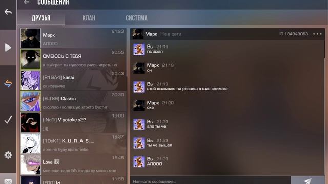 Обращение к потписчиком простите не смог записать
ь видео! смотреть онлайн