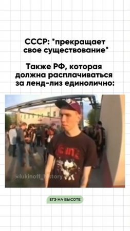 Записывайся на бесплатное вводное занятие по истории t.me/lukinoff_history