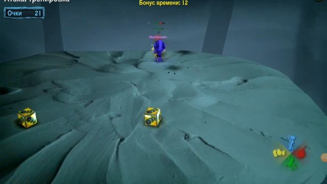 Как бросать людей смотреть онлайн