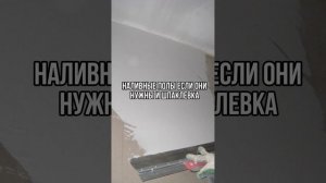 Какой порядок ремонта правильный?