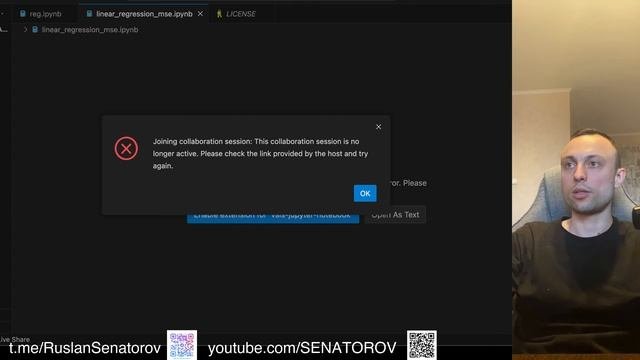 Scikit-learn Machine Learning In Python. Линейная регрессия на питон. Функция потерь MSE. #python