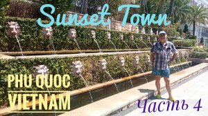 Phu Quoc Vietnam Sunset Town Часть 4