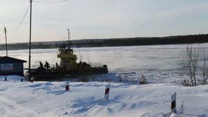 ПАРОМ НЕ ХОДИТ ЕНИСЕЙ СКОРО ВСТАНЕТ.