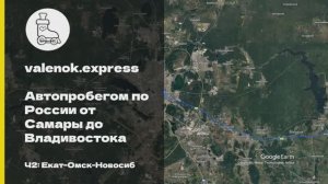 Ты, российская дорога - Вся Россия на видеорегистраторе - Часть 2
