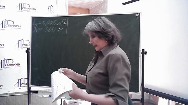 Физика. Электромагнитное поле смотреть онлайн