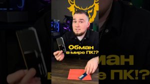 О чем еще хочешь узнать? #сборкапк #сборка #пк #pc