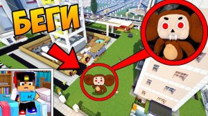 МОЙ ДРОН ЗАСНЯЛ РЕАЛЬНОГО НОВОГО ЧЕБУРАШКУ.EXE в МАЙНКРАФТ НУБ ПРО ВИДЕО ТРОЛЛИНГ MINECRAFT Евгенбро