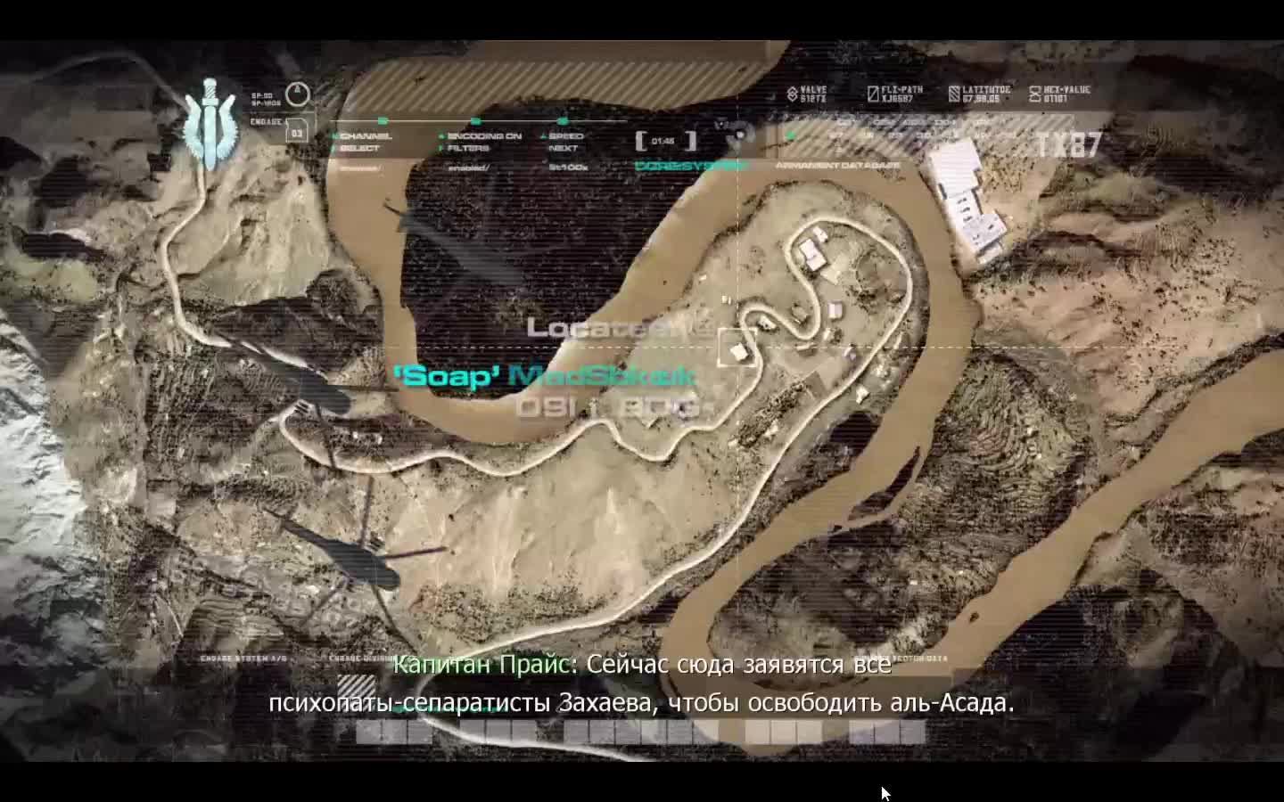 Call of Duty 4 Modern Warfare