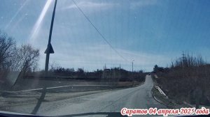Саратов от Высокой до Лермонтова через Затон 04 апреля 2025 года 1 часть