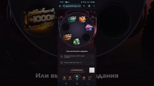 10 ПРОМОКОДОВ НА БАРАБАН БОНУСОВ GGSTANDOFF 💎| промокоды ggstandoff барабан