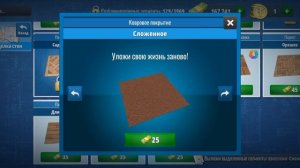 Опять не фортануло 🤦♂️ House Flipper