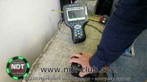 А1220 МОНОЛИТ (MONOLITH) обзор уз контроля бетонного блока, поиск каналов и пустот антенной решеткой
