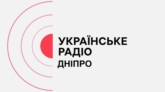 Тема Дня 17 08 22 - Відновлення електропостачання, навчання переселенців та ліквідація провалля