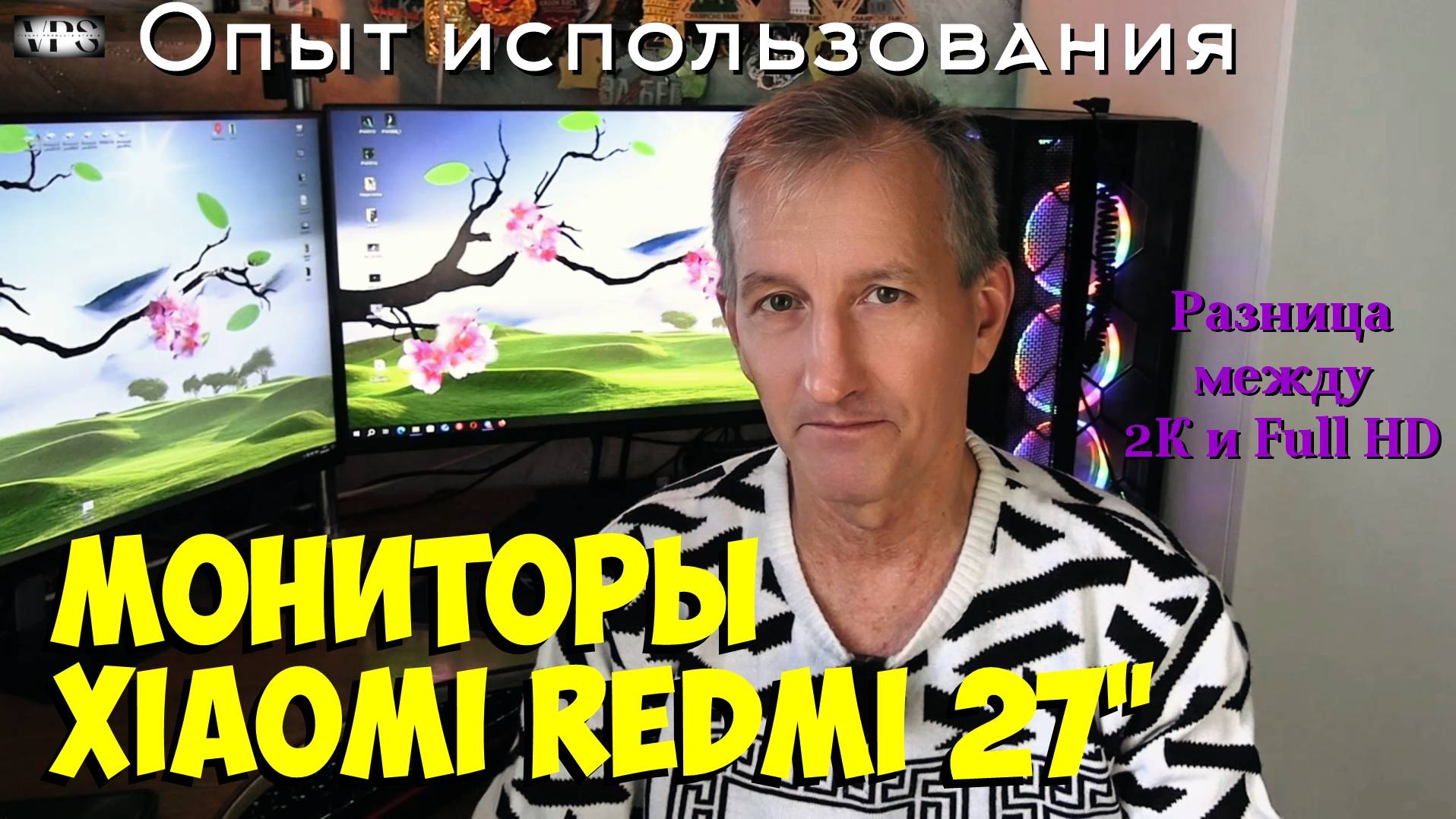 Мониторы Xiaomi Redmi 27". Опыт использования.