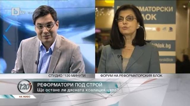 М. Кунева: Следващите избори за Европейски парламент ще са решаващи за Европа смотреть онлайн