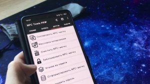 Как записать ссылку на NFC - метку