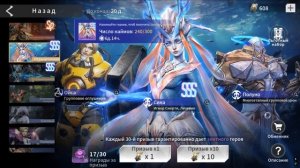 ETERNAL EVOLUTION: Призыв 240 карт нового призывателя Сины дроконорожденной! Сколько копий достанем?