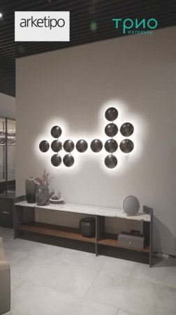 Консоль / стеллаж Carter Magnesio Travertino от Arketipo