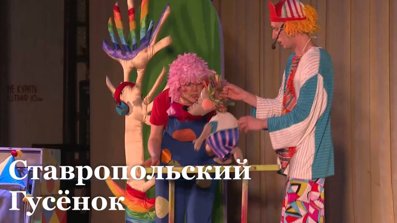 Скидка Онлайн Ставрополь
