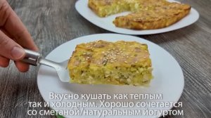 Необычное из обычных продуктов - запеканка из картофеля, творога и яиц_