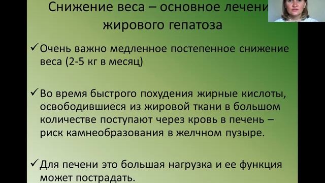 день 6. Жиры смотреть онлайн