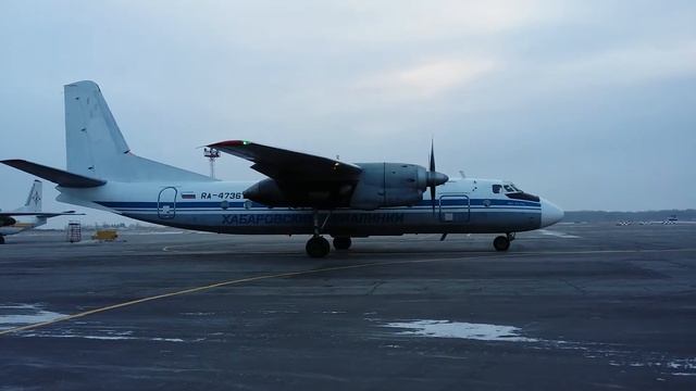 Руление Ан-24 по перрону