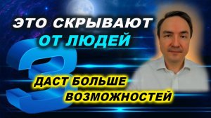 Тройственная природа человека. Как мы устроены с эзотерической стороны | Евгений Грин