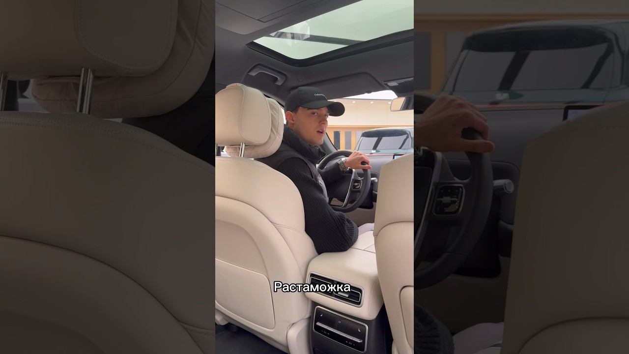 Сколько стоит привезти Lixiang L7Max 2024 года из Китая? li7 li9 liauto lixiang китайскийавто