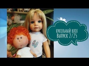 ✨Подарок на день рождение Куколка Готц Ханна✨ Не налюбуюсь на эту красоточку✨