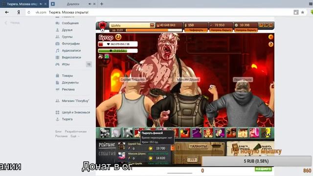 Тюряга мини рейд смотреть онлайн