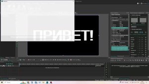 VSDC. Урок 19. Как добавить видео внутрь текста? #vsdc