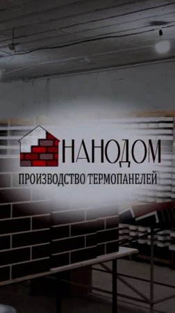 Сезон ремонта открыт: как утеплить дом стильно, экологично и без хлопот