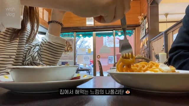 [ENG/JP] 겨울에 다녀 온 일본 키타큐슈 여행