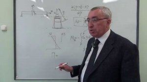 Интеграл Мора