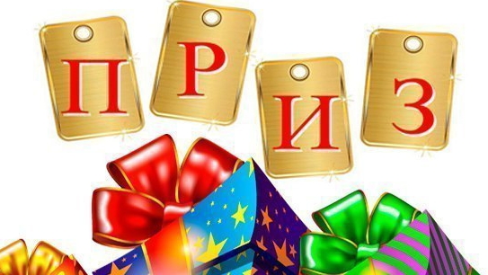 Приз за участие в СП"Ее величество варежка" 🎁🌟