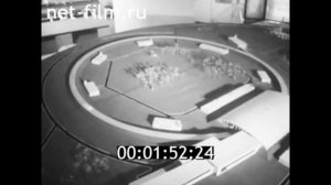 1971г. Серпухов-7. ускоритель элементарных частиц "У-70". Протвино Московская обл.