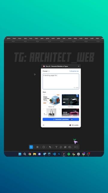 AI в Figma: Революция за 10 секунд #figma #ai #aidesign #webdesign