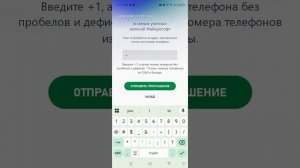 показал как регистрироваться в xbox