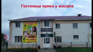Немного поселка Коченево - раскладка объявлений 2 дня.