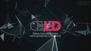 Обзор светильника для офисного освещения LONG-R