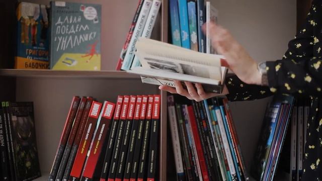 У книжной полки «Пакс» смотреть онлайн