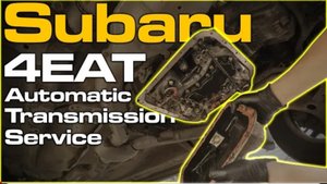 Обслуживание автоматической коробки передач Subaru 4EAT